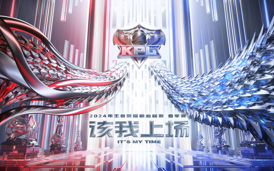 关于KPL赛事观众画像分析：谁在看KPL？他们的喜好是什么？的信息
